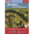 thumbnail image 2 of Pre-Owned Arabic in 60 Minutes (Unknown) 981268204X 9789812682048, 2 of 2