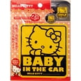 thumbnail image 4 of Adhesivo para coche SEIWA Hello Kitty Baby Yellow, 4 of 4