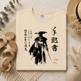thumbnail image 2 of Ghost Yotei Wanted Poster Graphic T-Shirt, 2 of 6