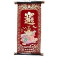thumbnail image 1 of Rouleau Rouge - Chai Yuan Guang Jin, 1 of 1