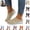 Beige, variant on Orthopedic Shoes for Women Spring Casual Non Slip Slip on Arch Support Sneakers Wide Comfortable Mesh Closed Toe Shoes (Green)