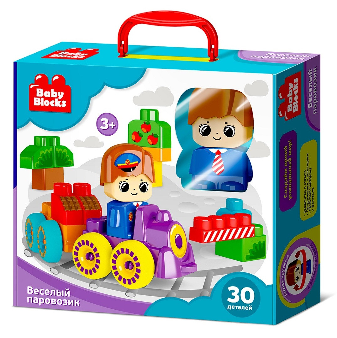 plastic blocks for kids