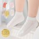 thumbnail image 5 of 6 pares de calcetines de agarre para bebé, calcetines antideslizantes de malla fina para niños pequeños, calcetines antideslizantes con ojales, calcetines tobilleros Unisex para niña y niño, 5 of 5