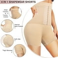 thumbnail image 3 of QRIC High Waist Body Shaper Shorts Shapewear for Women Tummy Control Butt Lifter Thigh Slimmer #1 Shorts-Beige S, 3 of 6