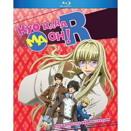 Kyo Kara Maoh R: Complete Ova Collection (Blu-ray)
