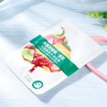 thumbnail image 3 of 10 Uds. Mascarilla de seda con extracto de fruta mascarilla facial hidratante y nutritiva, 3 of 8