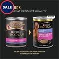 thumbnail image 2 of Sensitive Skin and Stomach Lamb and Oat Meal Entree Classic Wet Dog Food Pate 13 oz., Case of 12, 2 of 2