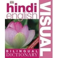 thumbnail image 1 of Pre-Owned Hindi-English Visual Bilingual Dictionary, 1 of 1