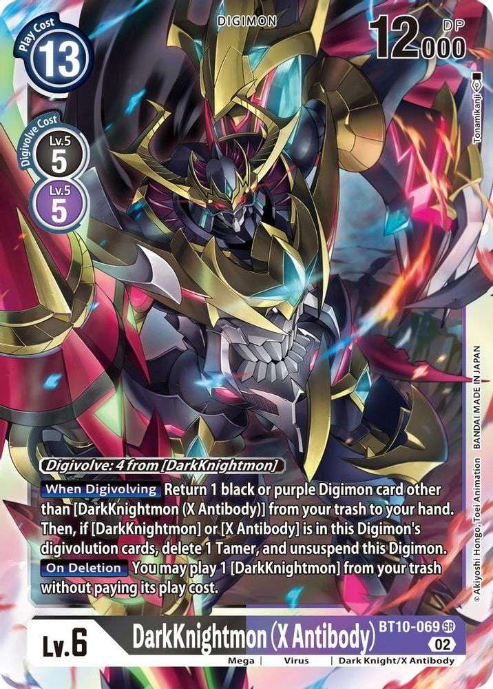 Digimon Digital Hazard Super Rare MegaGargomon EX2-029