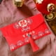 thumbnail image 1 of Sobres rojos de boda Soledad 20 cm x 11 cm para regalo dinero Hong Bao, 1 of 10