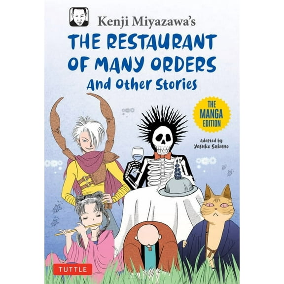 Tuttle Japanese Classics in Manga Kenji Miyazawa's Restaurant of Many Orders and Other Stories: The Manga Edition, (Paperback)