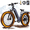 Purple, variant on Electric Bike for Adults Peak 750W 20MPH Brushless Motor,48V Electric Mountain Bikes, 26"×4 Fat Tires Ebike,7 Speed (Grey)