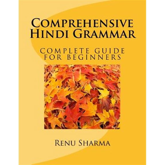 Pre-Owned Comprehensive Hindi Grammer
