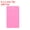 Pink, variant on Waterproof Blank Shipping Tags, Plastic Price Hang Labels for Luggage and Clothing Marking Blue 3" x 1.6"
