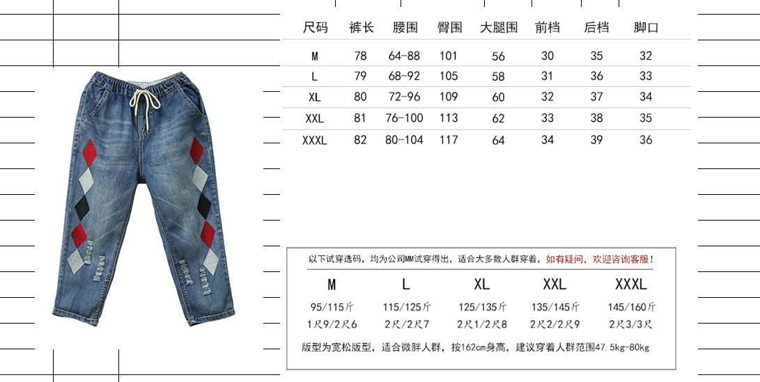 xxl size in cm pants