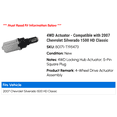 thumbnail image 2 of 4WD Actuator - Compatible with 2007 Chevy Silverado 1500 HD Classic, 2 of 3