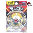 thumbnail image 3 of Figura de acción original de TAKARA TOMY, juguete Pokémon MS Anime, Pikachu, Pokémon XY, colección de monstruos, Sun Moon, Sword Shield, Eevee, juguetes, 3 of 5