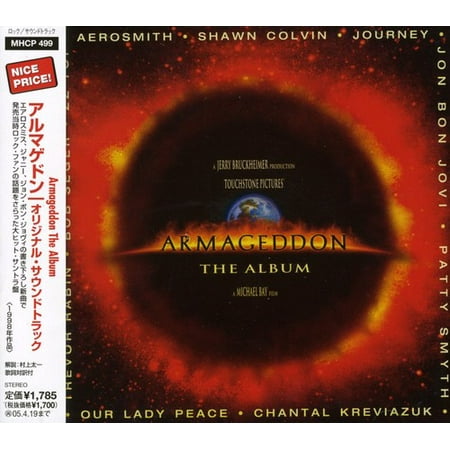 Armageddon Soundtrack - Walmart.com - Walmart.com