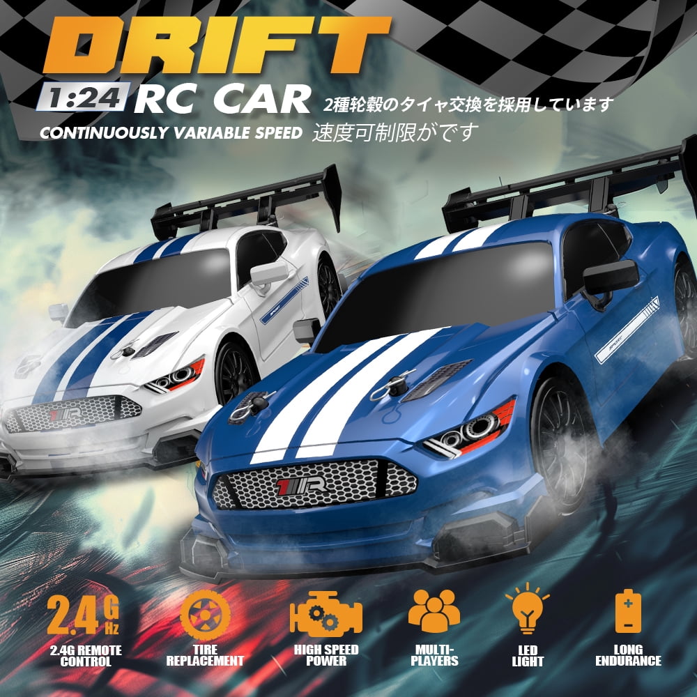 ATJIA 1:24 Scale RC Drift Car 30KM/H High Speed 4WD 2.4GHz Remote Control Cars with LED Light RC Drift Racing Car