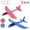 2PACK, variant on 2 Pack Glider Plane Toys, 18.9" Large Throwing Foam Airplane, Dual Flight Mode Flying Toy, The Best Outdoor Sport Toy Gifts for Kids