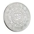 thumbnail image 4 of HUASHENG Nouveau 1 Oz Argent Rond Année de la Collection, Nouveau 1 Oz Argent Rond Année de la Collection, 4 of 8