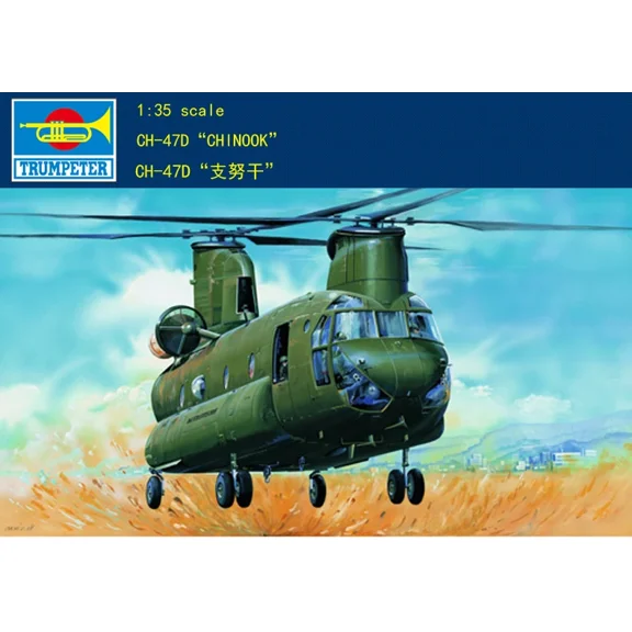 Trumpeter 1/35 05105 CH-47D Chinook Helicopter