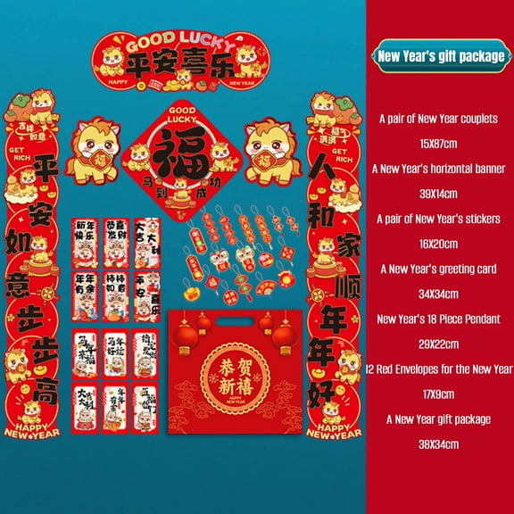 2026 Year of the Horse Decor Set, Lunar New Year Door Couplets with Red Gold Banners & Window Decals