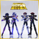 thumbnail image 2 of In Stock Anime Cs Model Saint Seiya Myth Cloth Ex Musca Dio/Sirius/Perseus Argor Silver Knights Of The Zodiac Action Figure Toys, 2 of 5