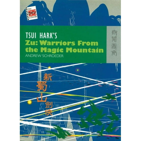 Tsui Hark’s Zu : Warriors from the Magic Mountain (Paperback)