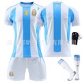 thumbnail image 1 of 10 Messi 11 Di Maria 7 De Paul Adult Child, 1 of 4