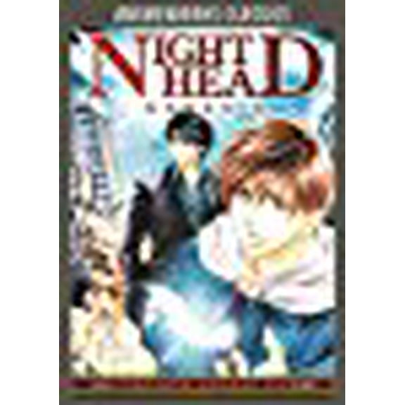 Night Head Genesis Complete Collection DVD Litebox