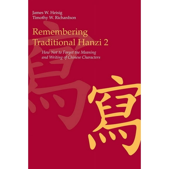 Remembering Traditional Hanzi 2: How Not to Forget the Meaning and Writing of Chinese Characters, (Paperback)