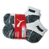 Puma CoolCell 6 Pair Boys Quarter Socks, White/Grey (Sock: 7-8.5, Shoe: 9-3.5)