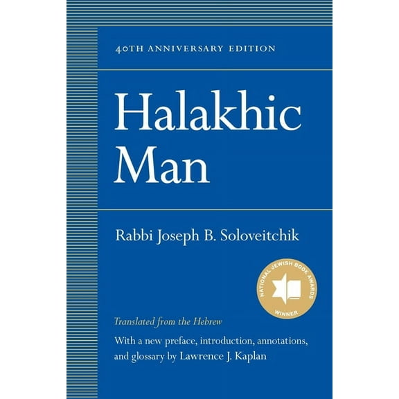Halakhic Man, (Hardcover)