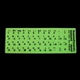thumbnail image 6 of Uxcell Russian Keyboard Stickers Glow in the Dark Luminous Keyboard Replacement Cover, Black Lettering 2pcs, 6 of 6