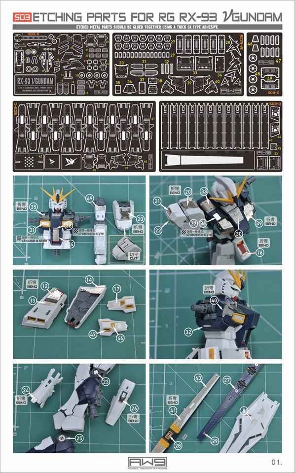 Madworks S03 Detail Up Metal Parts Photo-Etch Upgrade for Nu Gundam RG 1/144 USA 