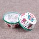 thumbnail image 2 of Wdftyju 100 Uds. Muffins impresos, vasos de papel para pasteles, fundas, envoltorios para cupcakes (regalo verde) Wdftyju 2kr5cx1ss1uu7ah5D01, 2 of 4