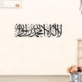 thumbnail image 2 of 2Pcs Halal Proverb Wallpaper Adhesive Wall Decor Creative Wall Sticker for Home Hotel(Black), 2 of 6