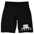 thumbnail image 6 of Betakkuma Kanji Title Men's Black Lounge Shorts-Small, 6 of 7