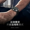 thumbnail image 4 of Montre Intelligente, 4 of 5