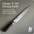 thumbnail image 4 of Shun Classic 9-inch Hollow-Ground Slicing Kitchen Knife DM0720, 4 of 8
