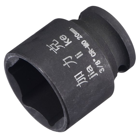Unique Bargains 3/8' Drive by 20mm 6-Point Impact Shallow Socket, CR-MO Standard Metric Sizes