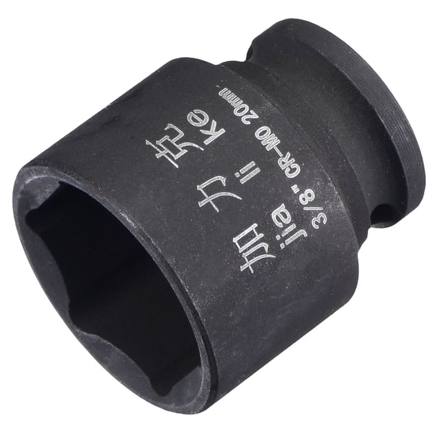 Unique Bargains 3/8' Drive by 20mm 6-Point Impact Shallow Socket, CR-MO Standard Metric Sizes