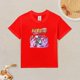 thumbnail image 2 of Camiseta Algodón de Naru para niños, 2 of 5