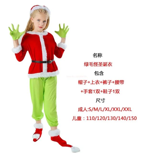 Disfraces de Navidad de monstruo verde, ropa de Navidad, disfraz de Halloween, Comic-con, ropa de carnaval, accesorios, regalos, novedad de 2023