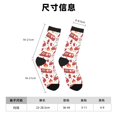 thumbnail image 3 of Fotbe Fire Truck Calcetas Largas con Estampado para Hombre y Mujer – Calcetas de Compresión Transpirables y Elásticas, Viajar y Uso Diario Talla 5-11, 3 of 6