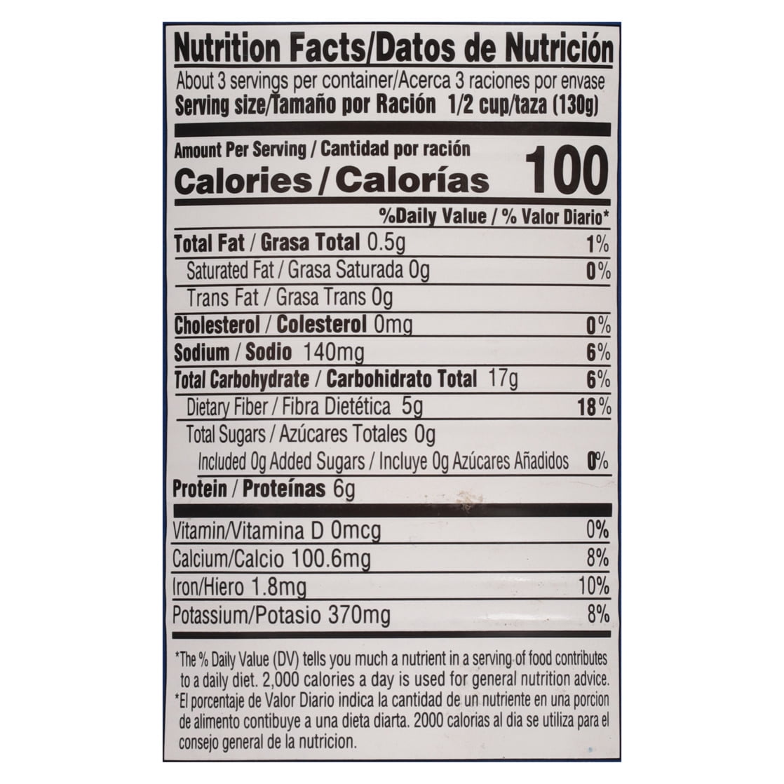 Iberia Premium Red Beans Small 15 oz
