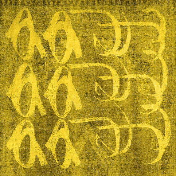 Ahgly Company Machine Washable Indoor Square Abstract Yellow Contemporary Area Rugs, 4' Square