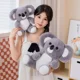 thumbnail image 1 of Juguete de peluche de Koala de Australia Adorable, Animal realista, muñeco de Koala, almohada de decoración de habitación de bebé, regalo de cumpleaños de Navidad1791, 1 of 5