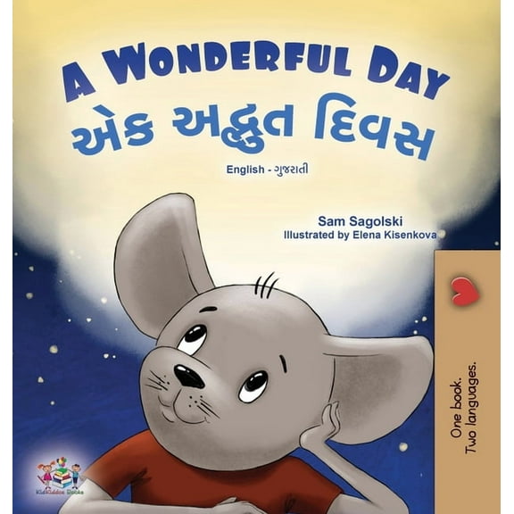 English Gujarati Bilingual Collection A Wonderful Day (English Gujarati Bilingual Children's Book), (Hardcover)